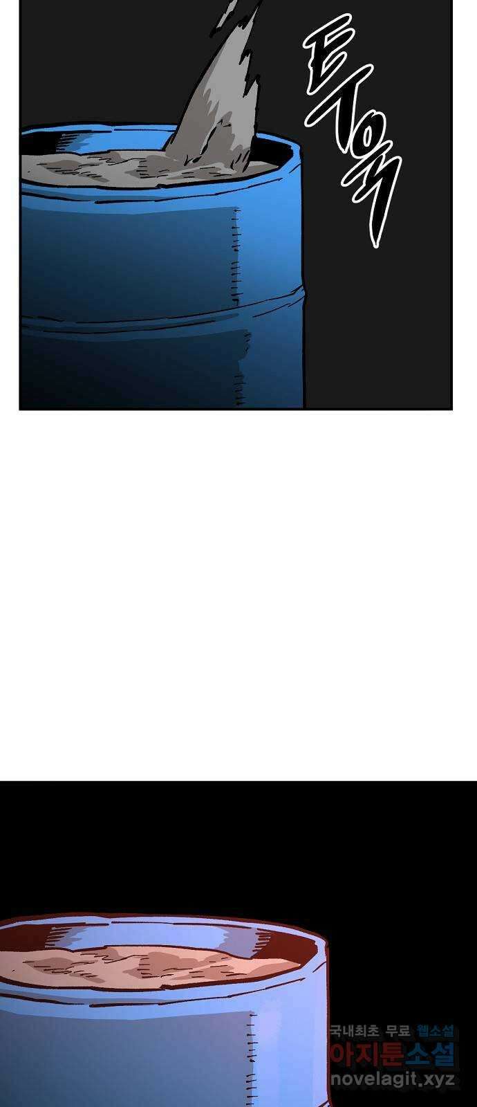죽음으로 구원하사 38화 낙진읍 (8) 66