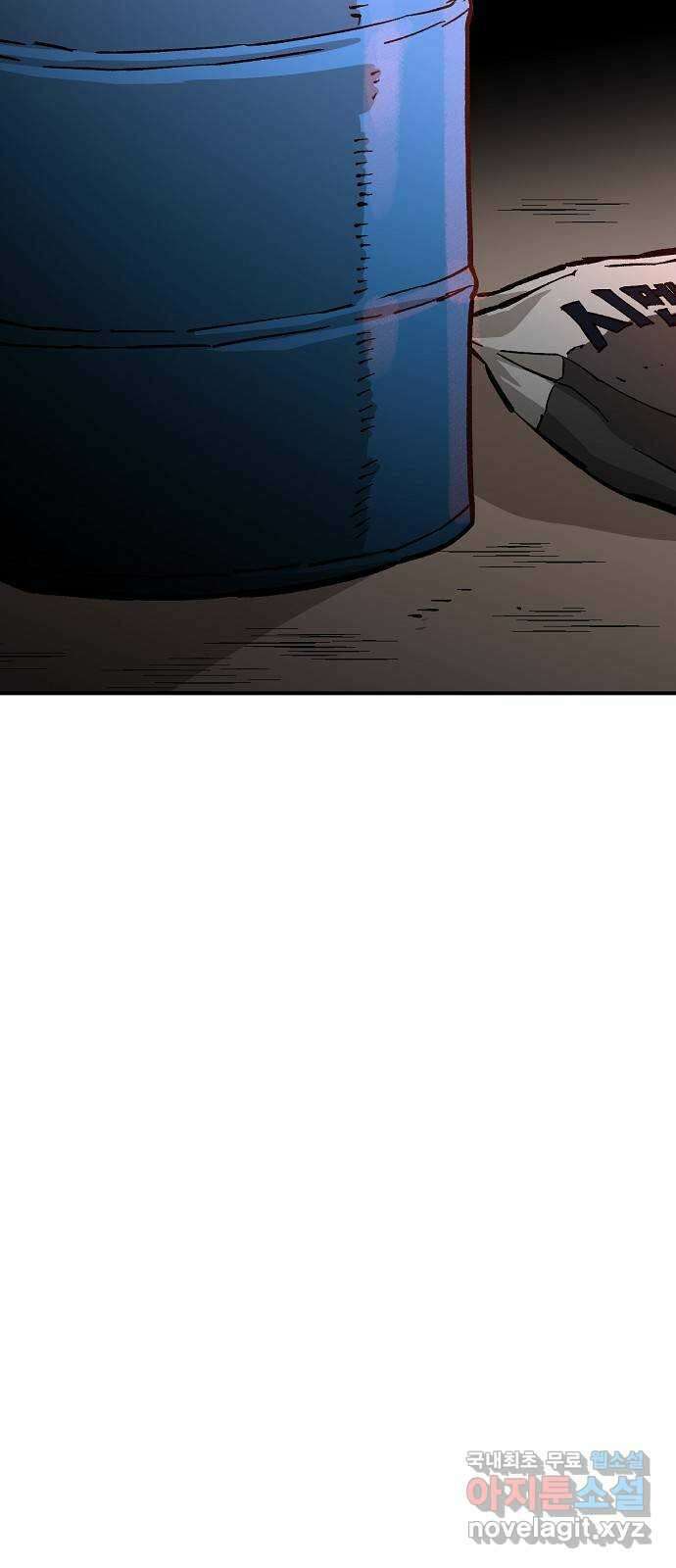 죽음으로 구원하사 38화 낙진읍 (8) 67