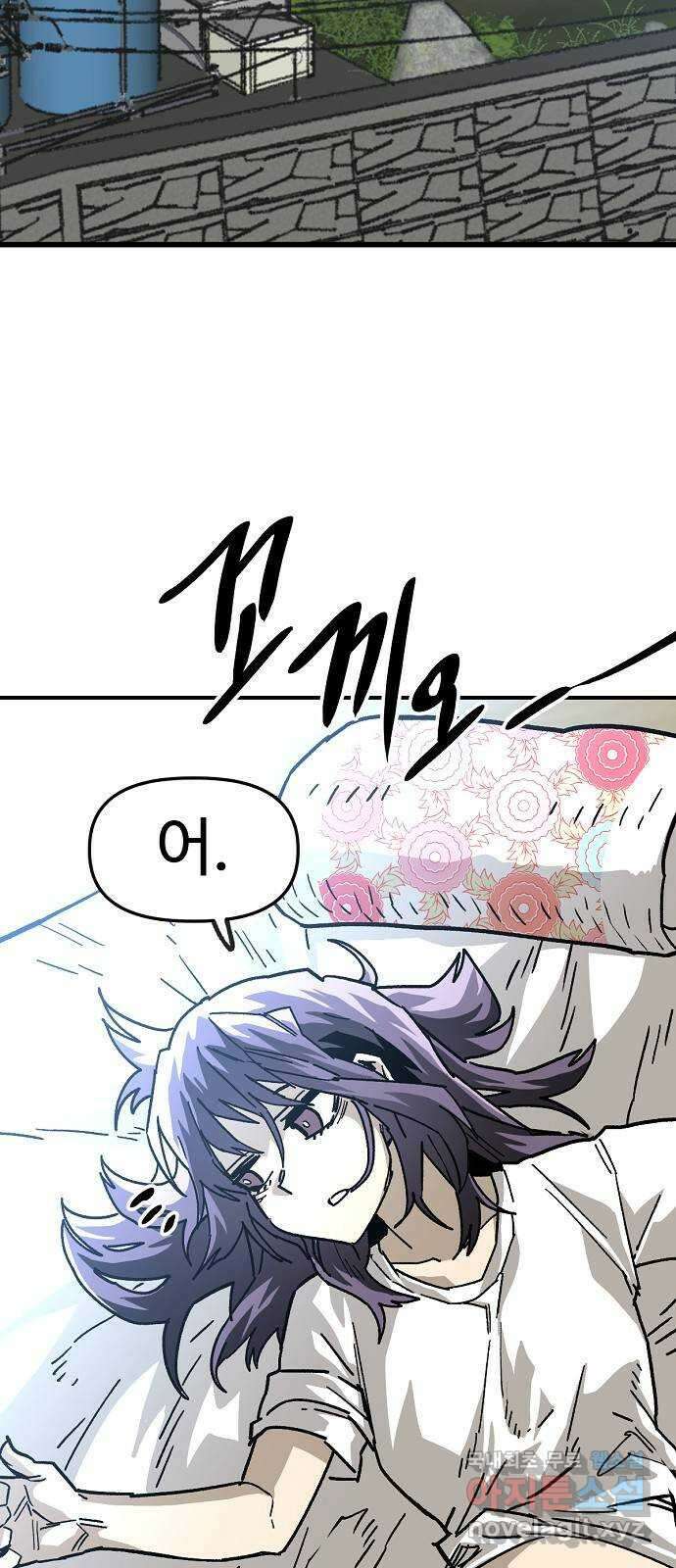 죽음으로 구원하사 38화 낙진읍 (8) 78
