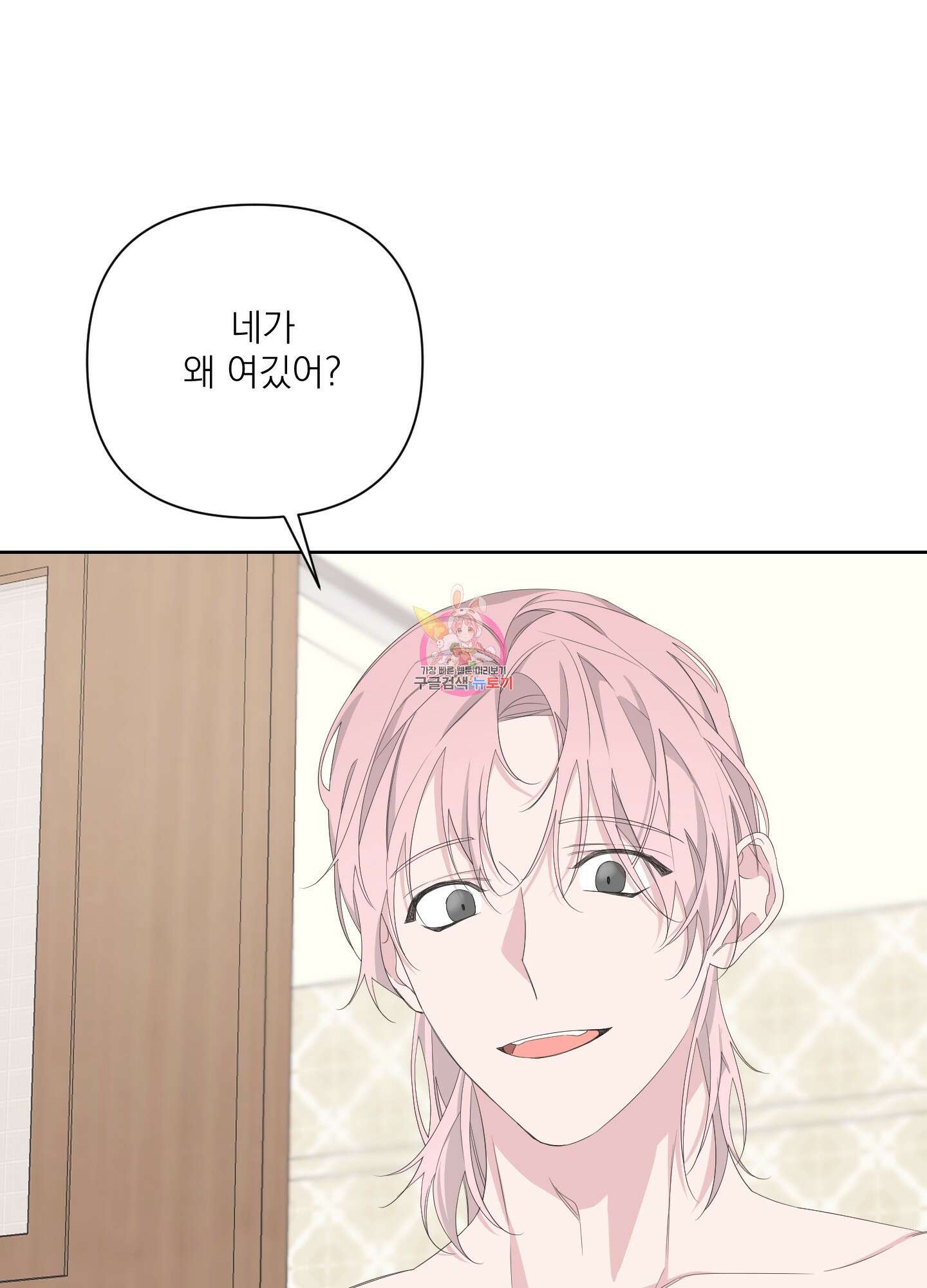 에이블 38화 1