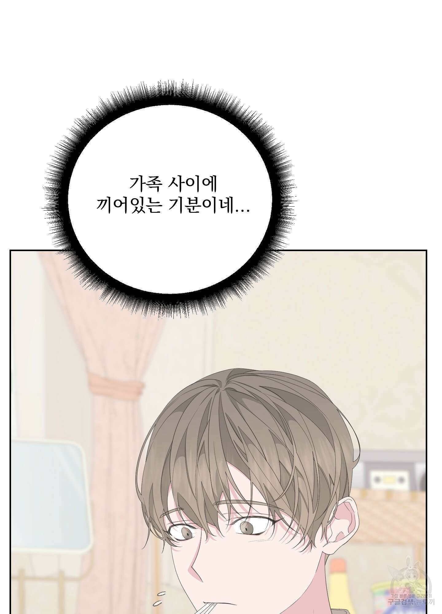 에이블 38화 20