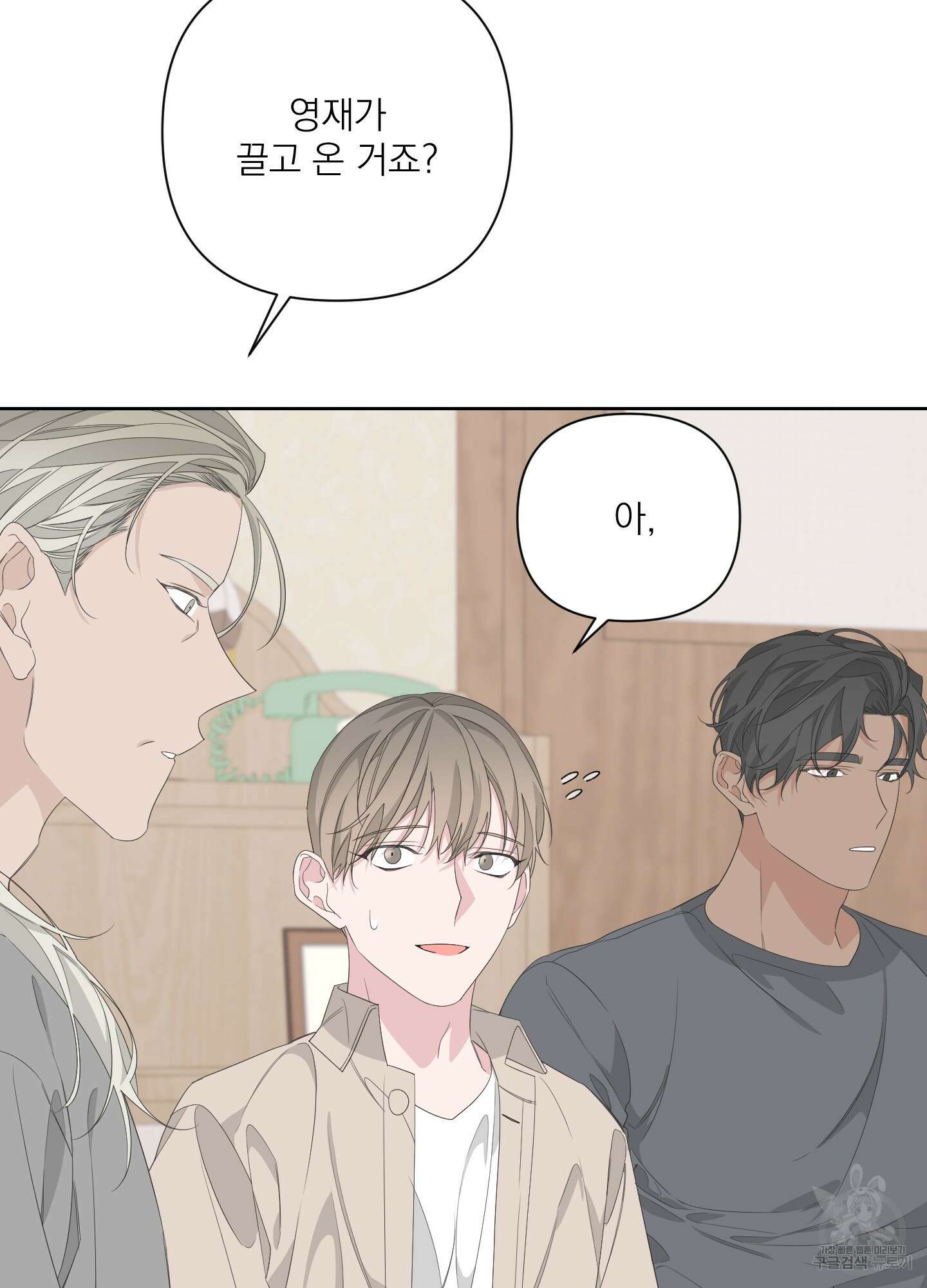 에이블 38화 25