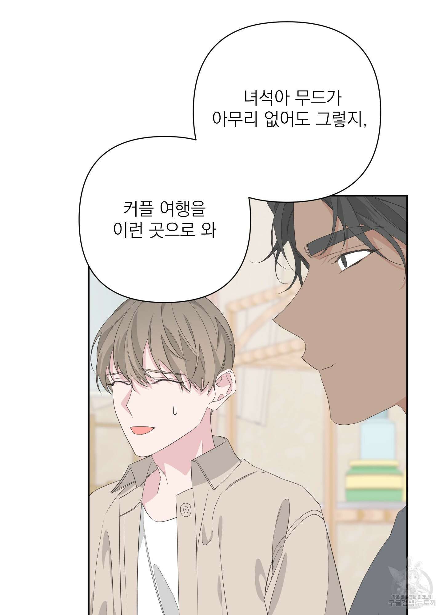 에이블 38화 28