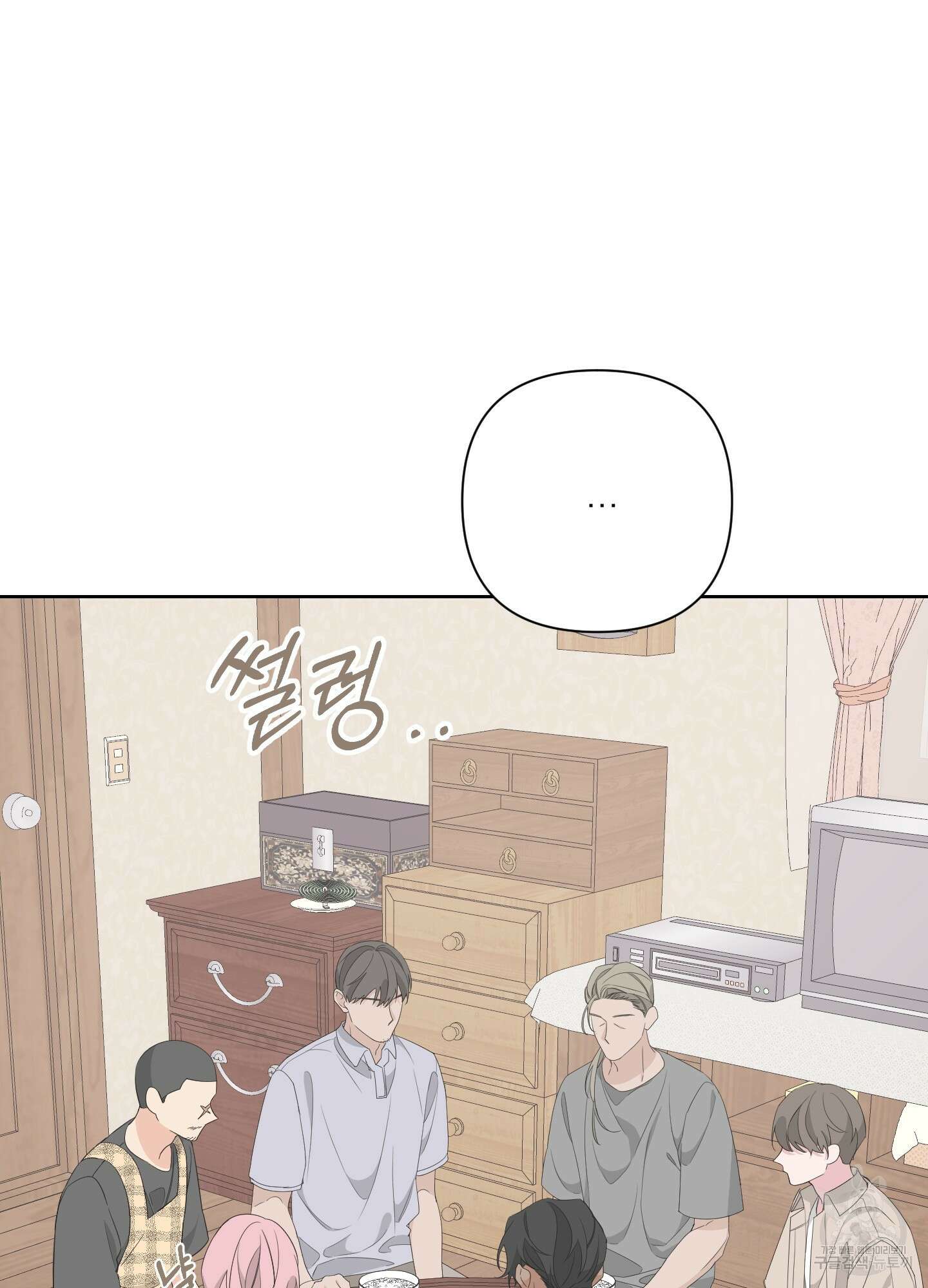 에이블 38화 31