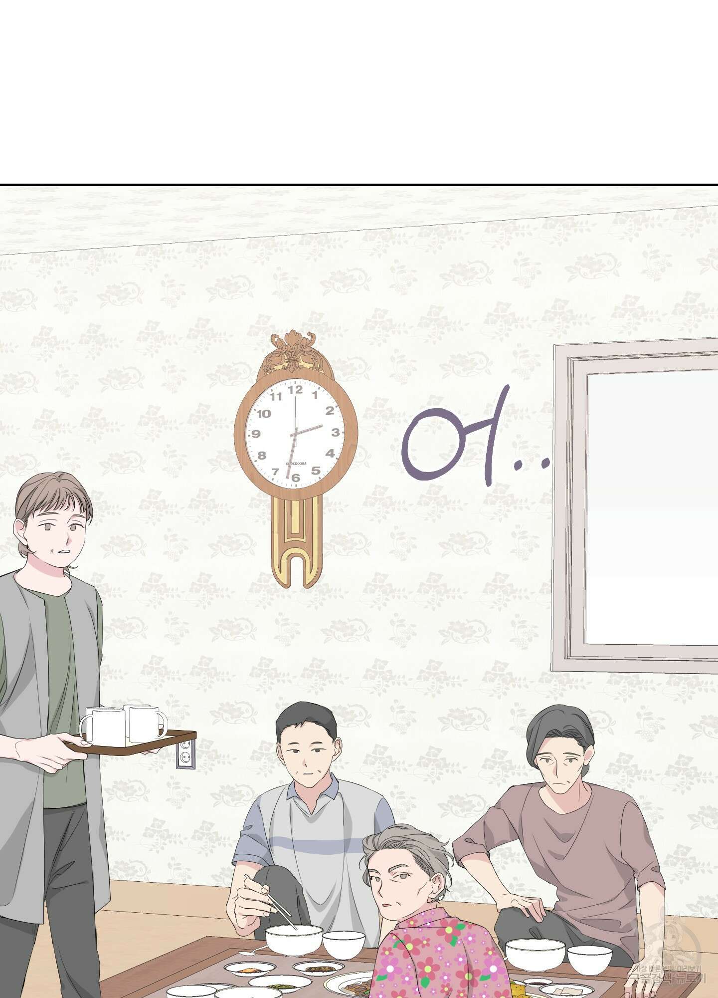 에이블 38화 45