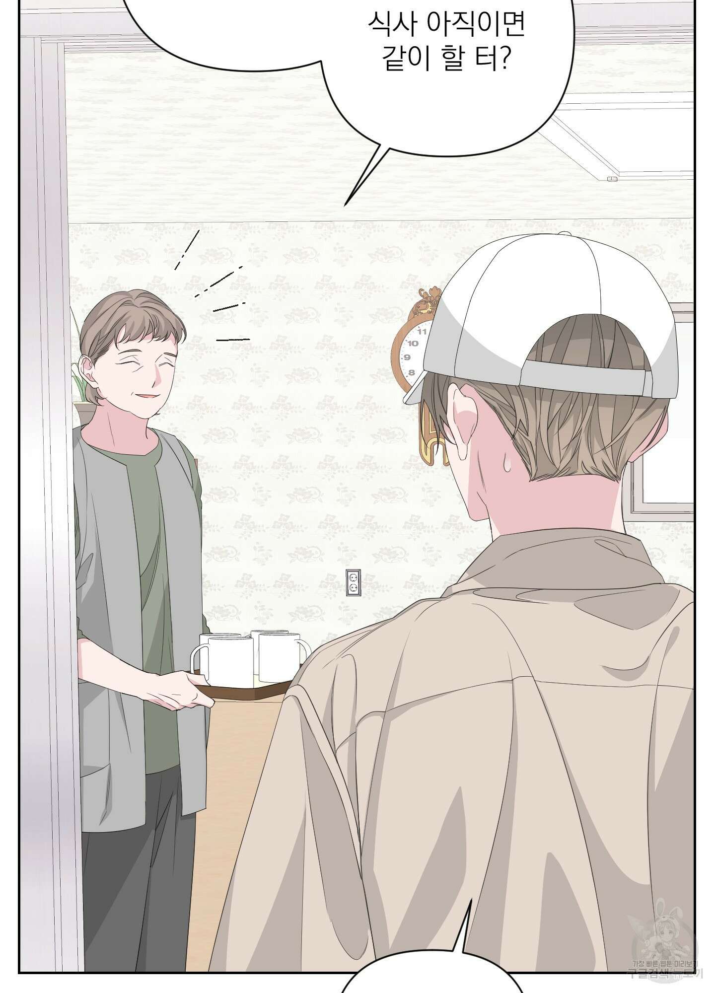 에이블 38화 52
