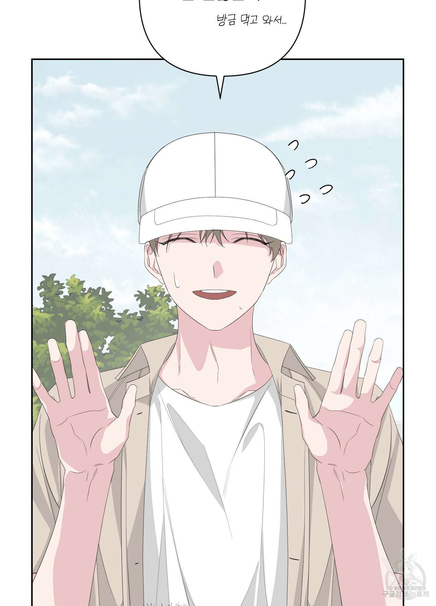 에이블 38화 55