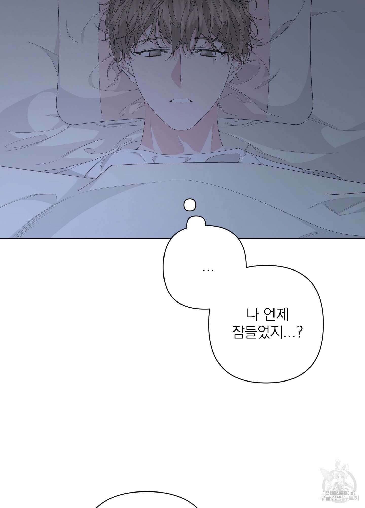 에이블 38화 66