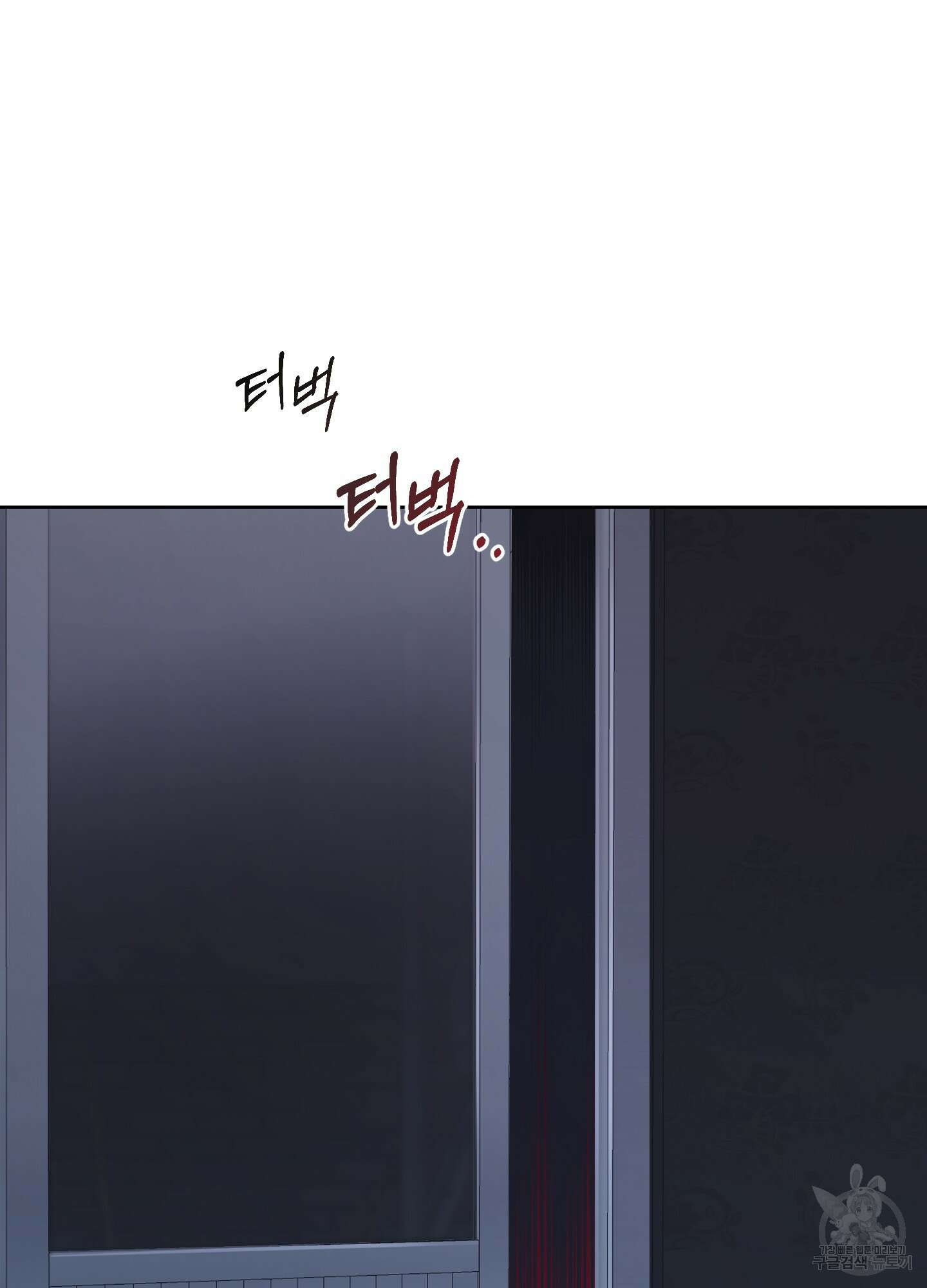 에이블 38화 70