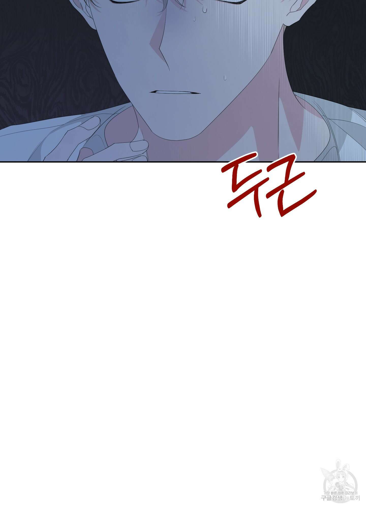 에이블 38화 72