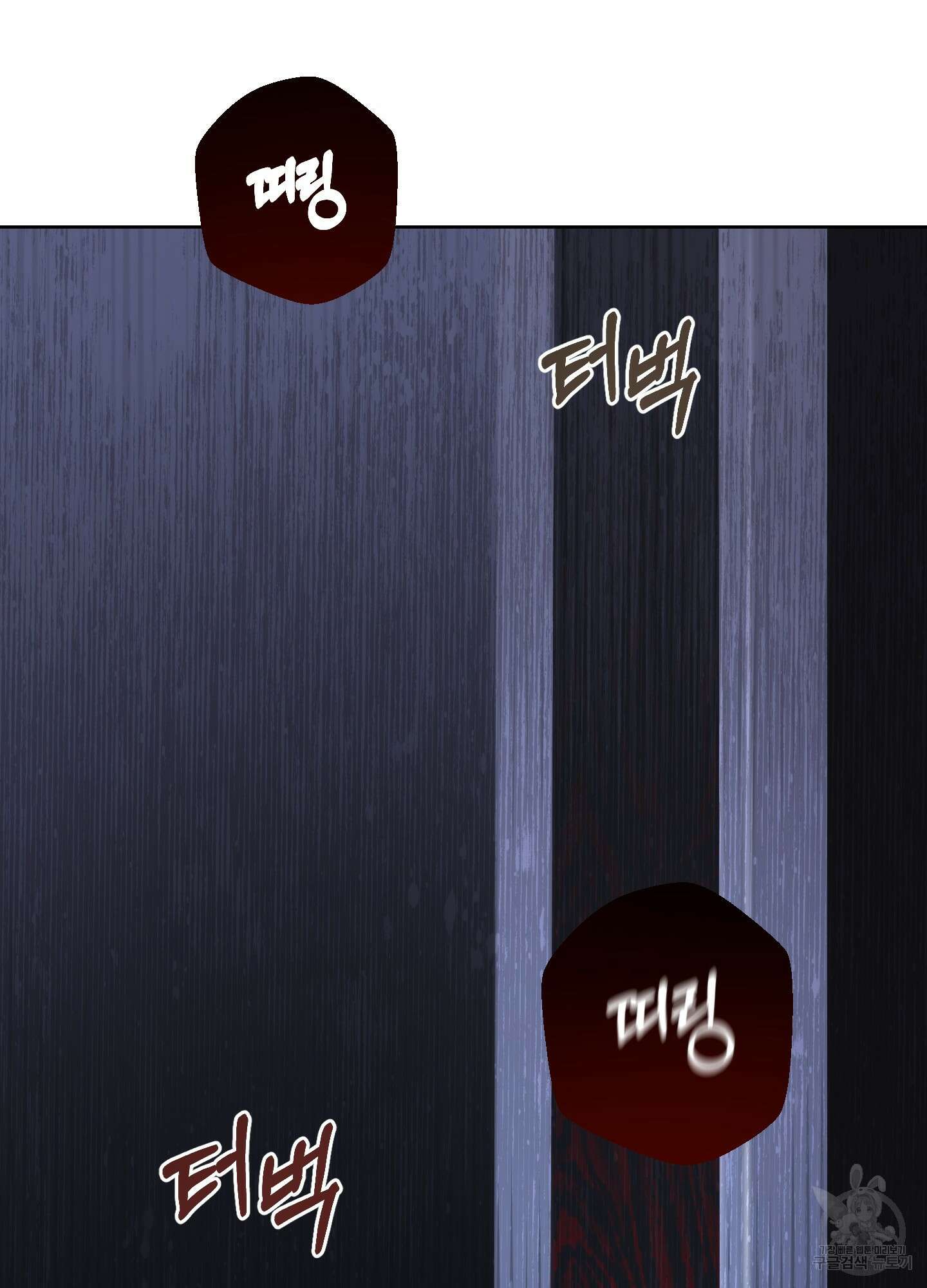 에이블 38화 73