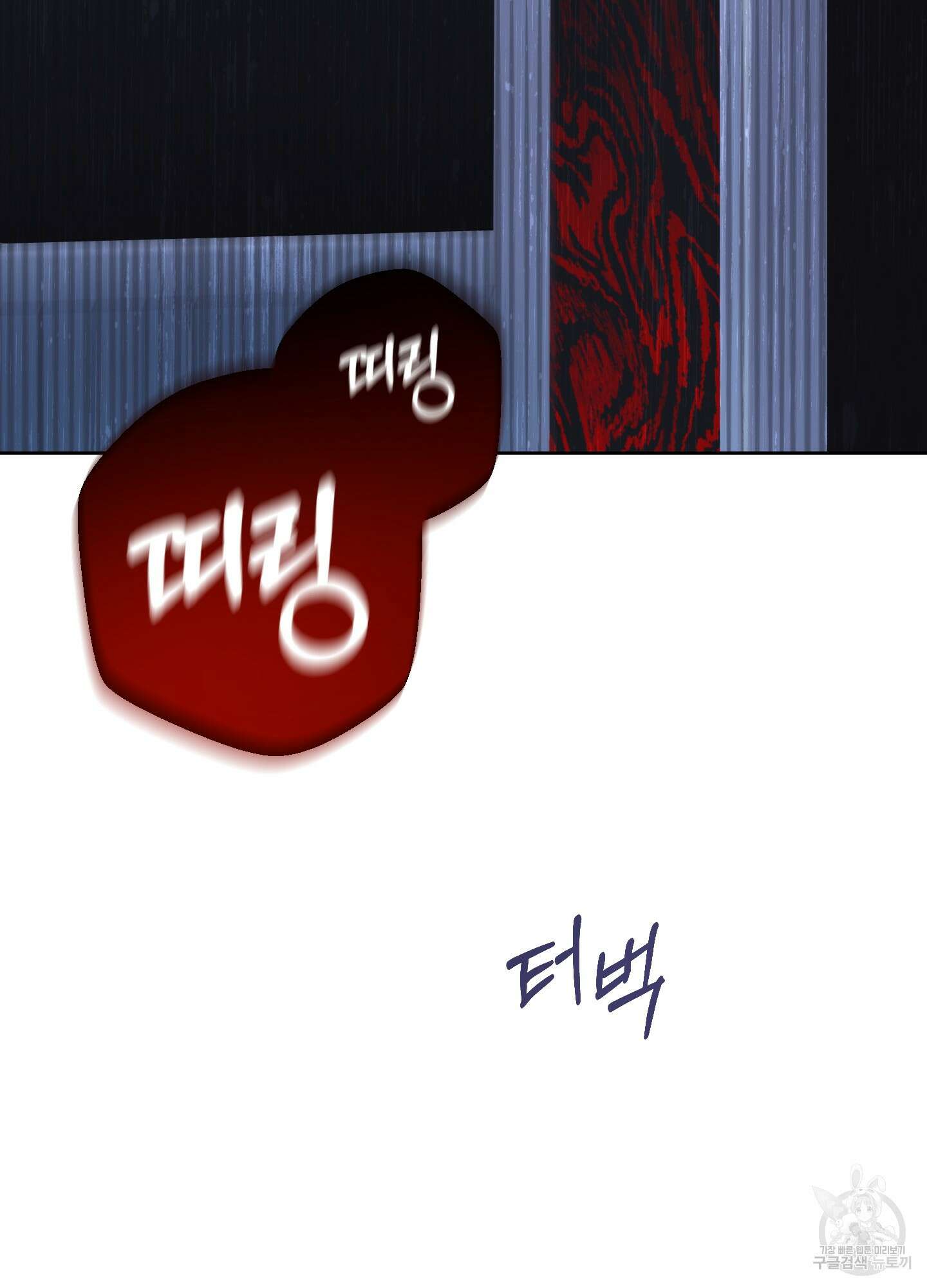 에이블 38화 74