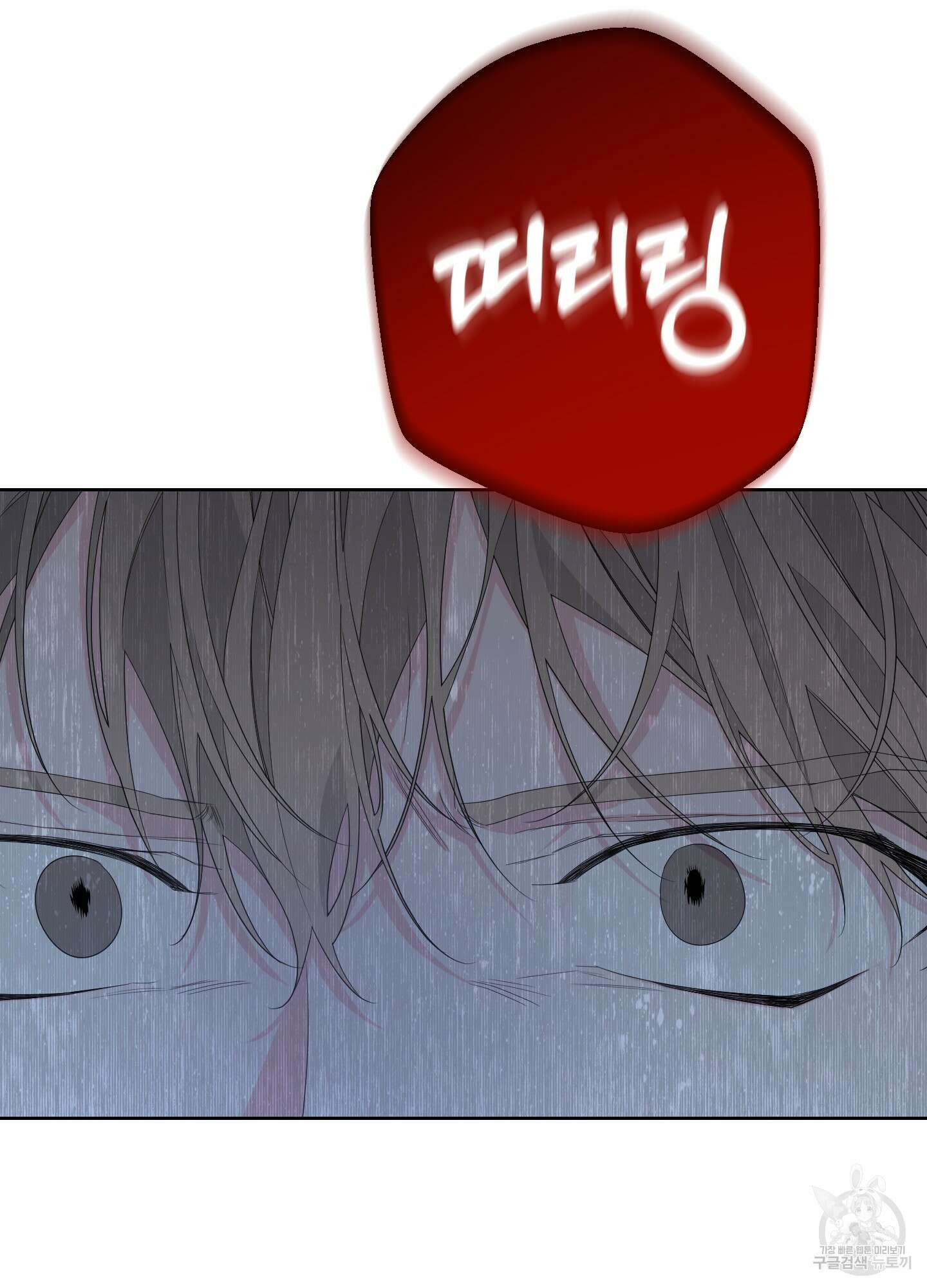 에이블 38화 75
