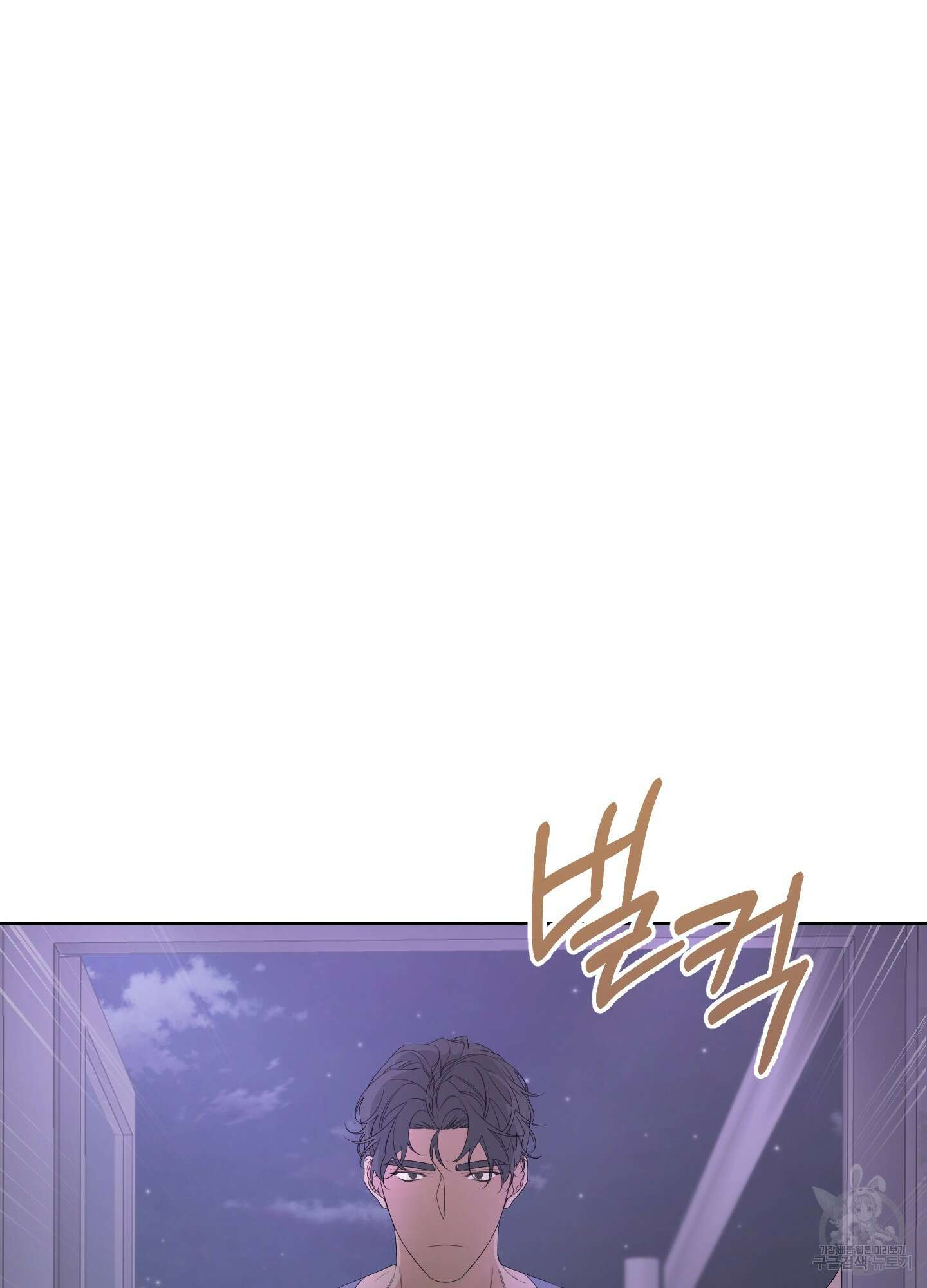 에이블 38화 76