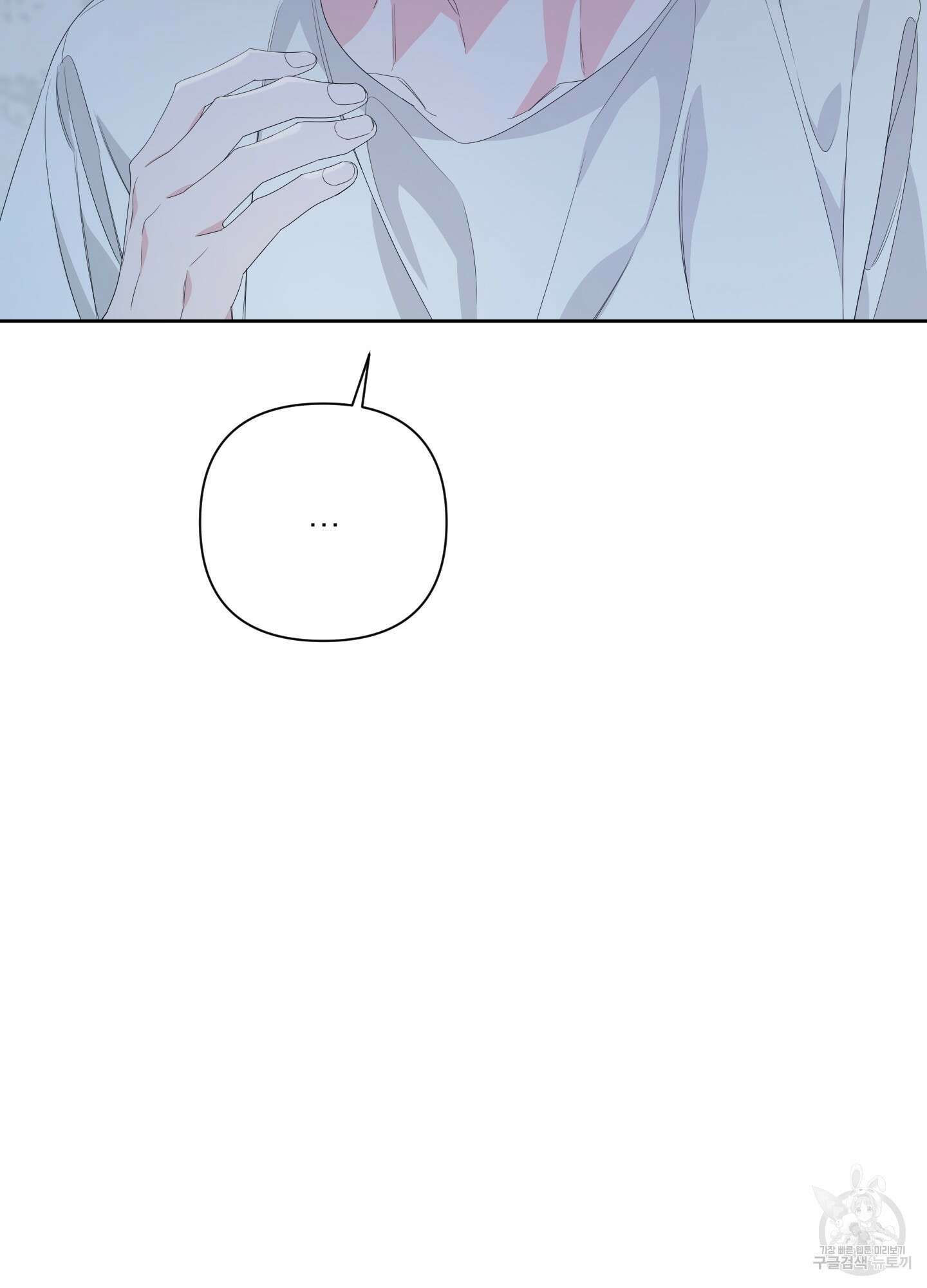 에이블 38화 79