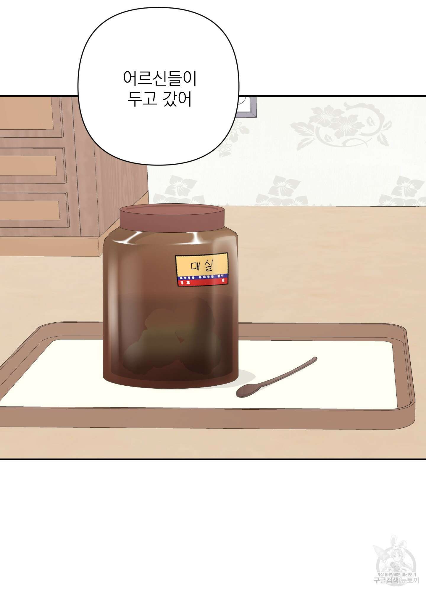 에이블 38화 80