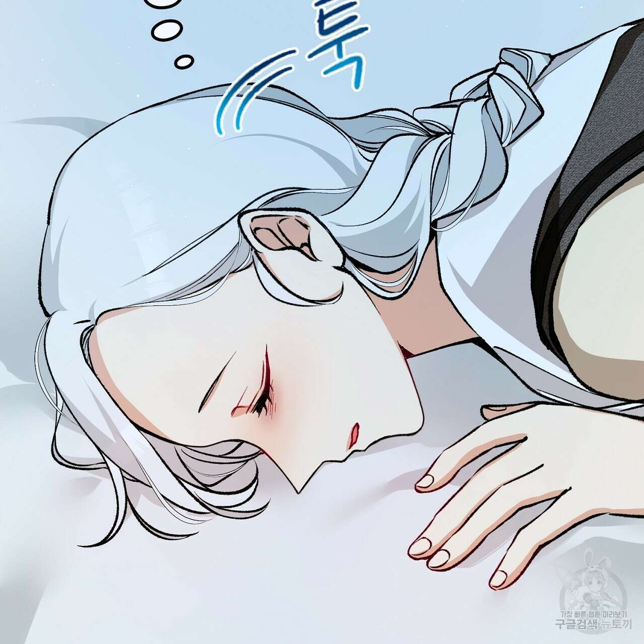 떠난 악녀를 찾지 마세요 2화 41