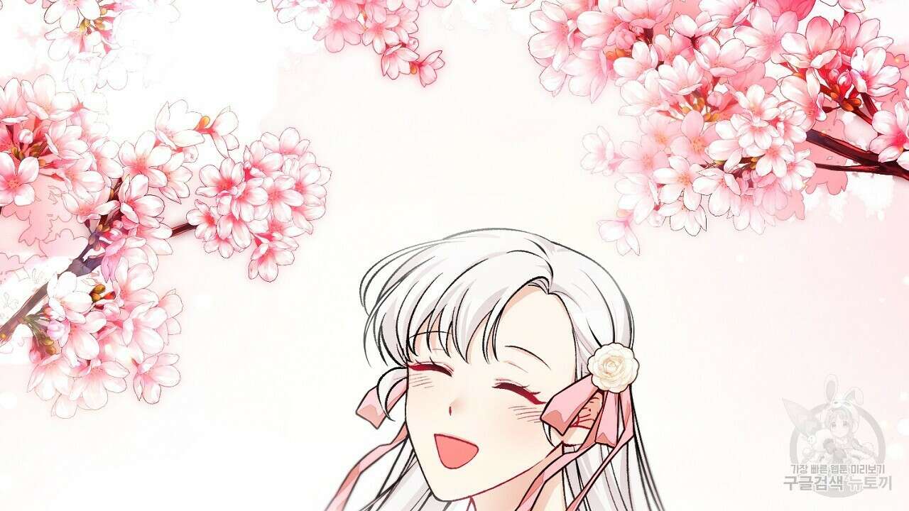 떠난 악녀를 찾지 마세요 8화 14