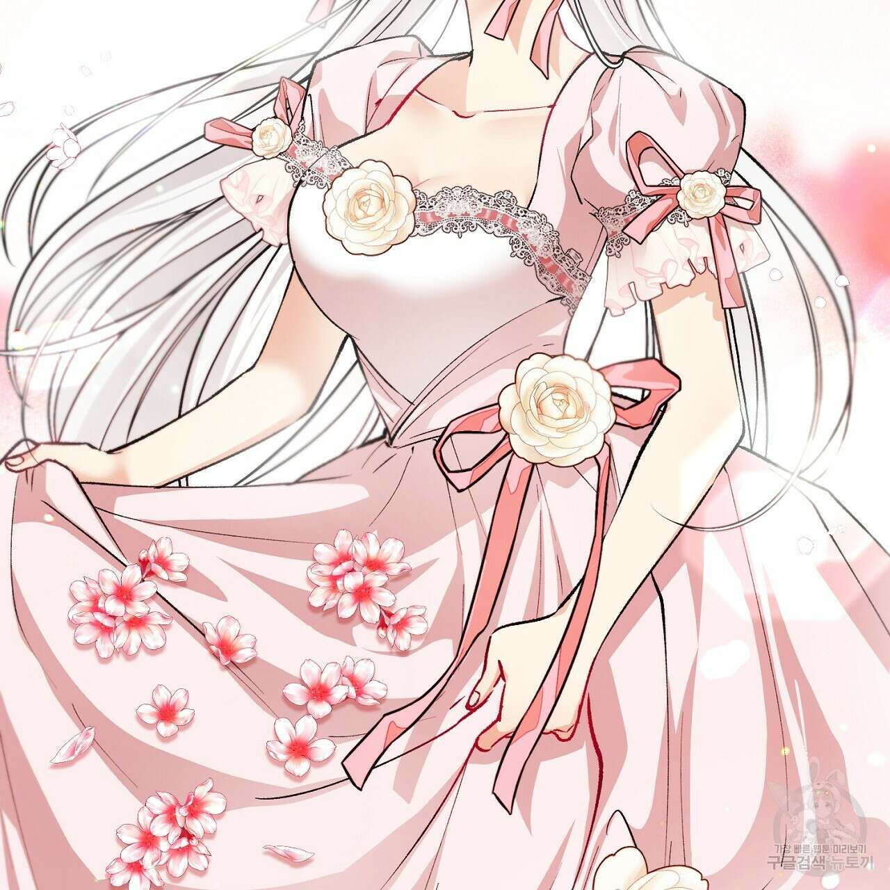 떠난 악녀를 찾지 마세요 8화 15
