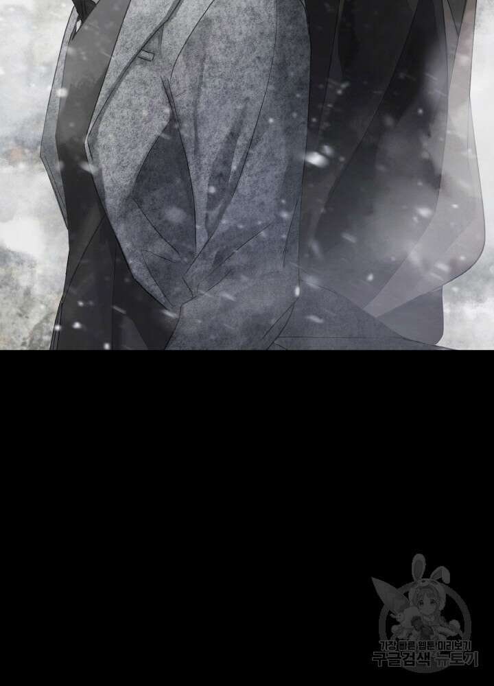 제로 : 아포칼립스의 회귀자 95화 2