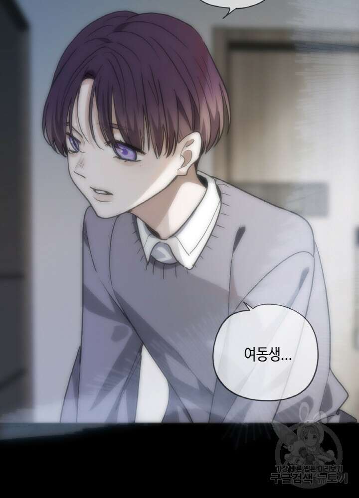 제로 : 아포칼립스의 회귀자 95화 13