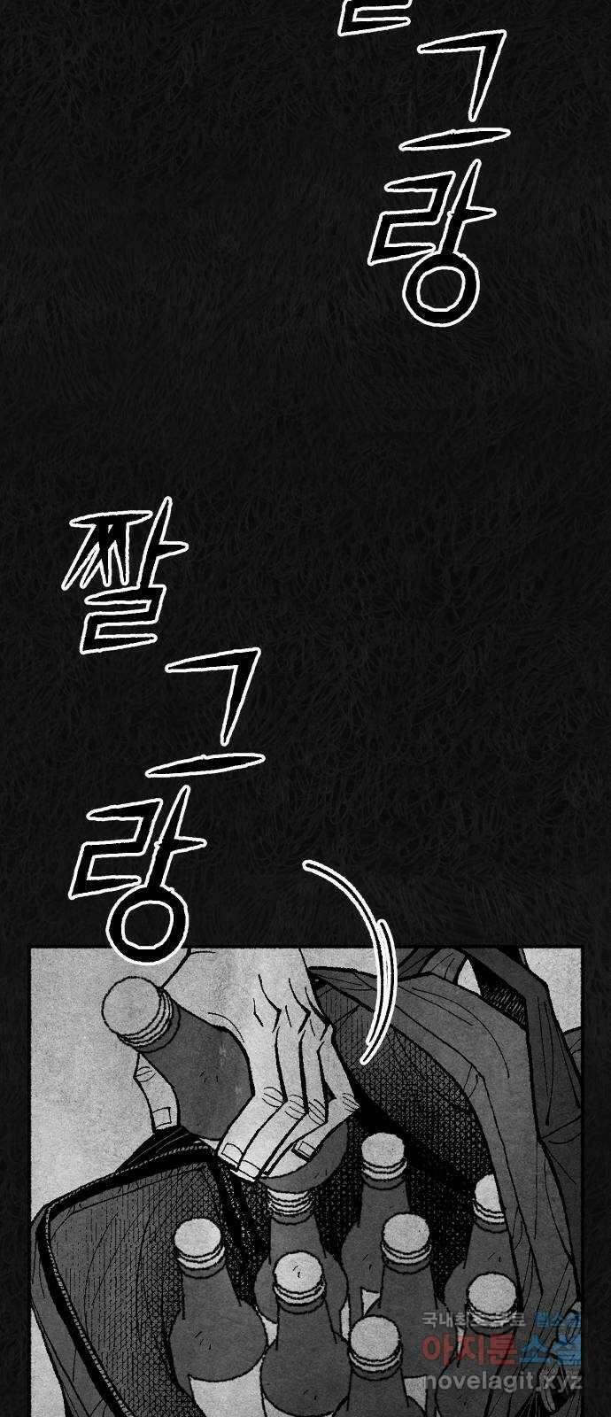 민간인 통제구역 - 일급기밀 47화-비공식[중▇ ▇▇▇의 진술3] 15