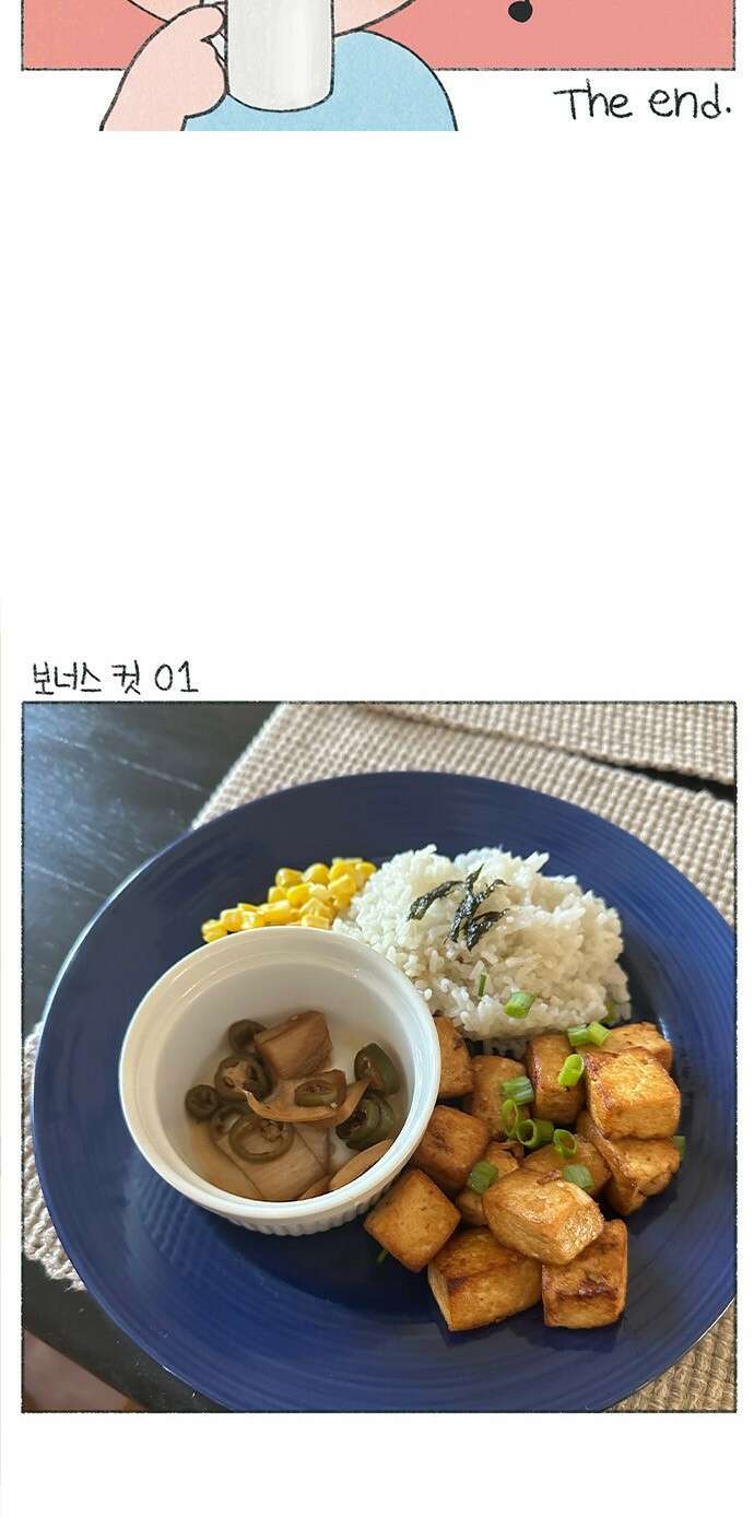 마님이네 미국 시골집 이야기 11화 유산하고 있었던 일 3