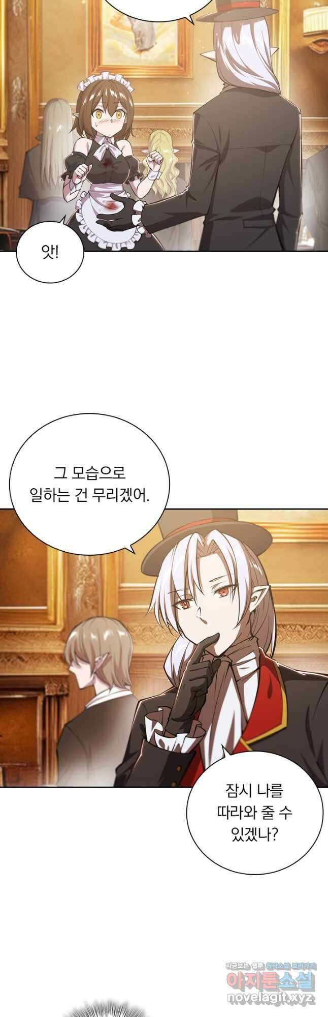 서큐버스가 되어버린 기사님 179화 5