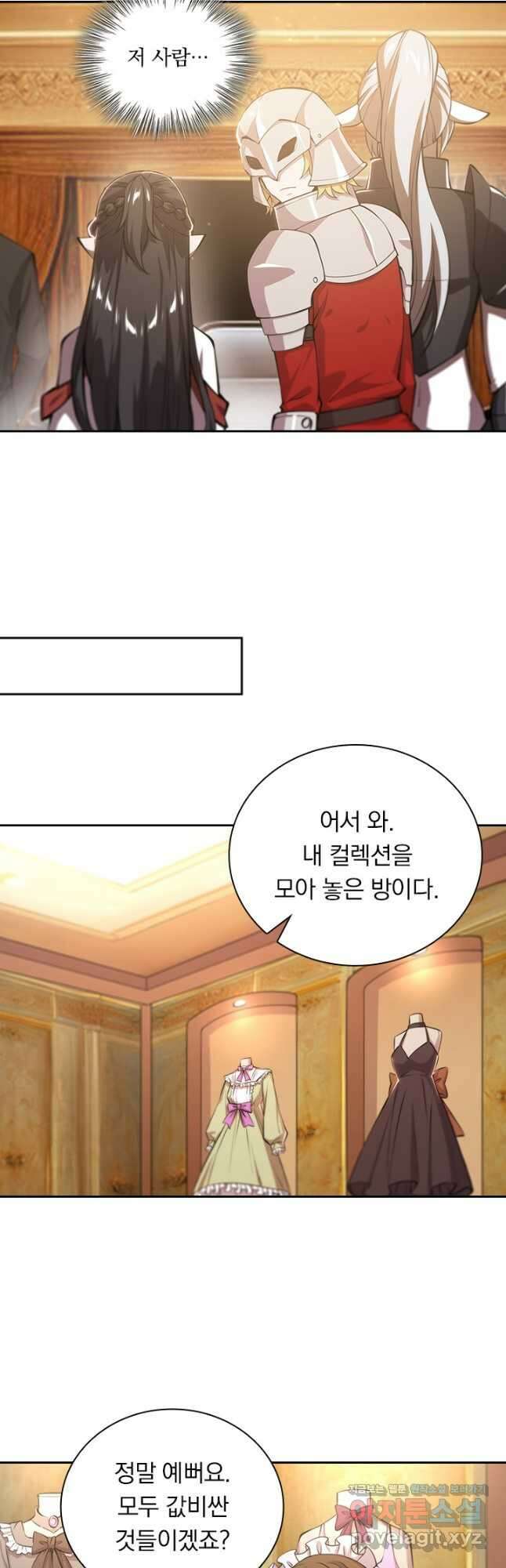 서큐버스가 되어버린 기사님 179화 6