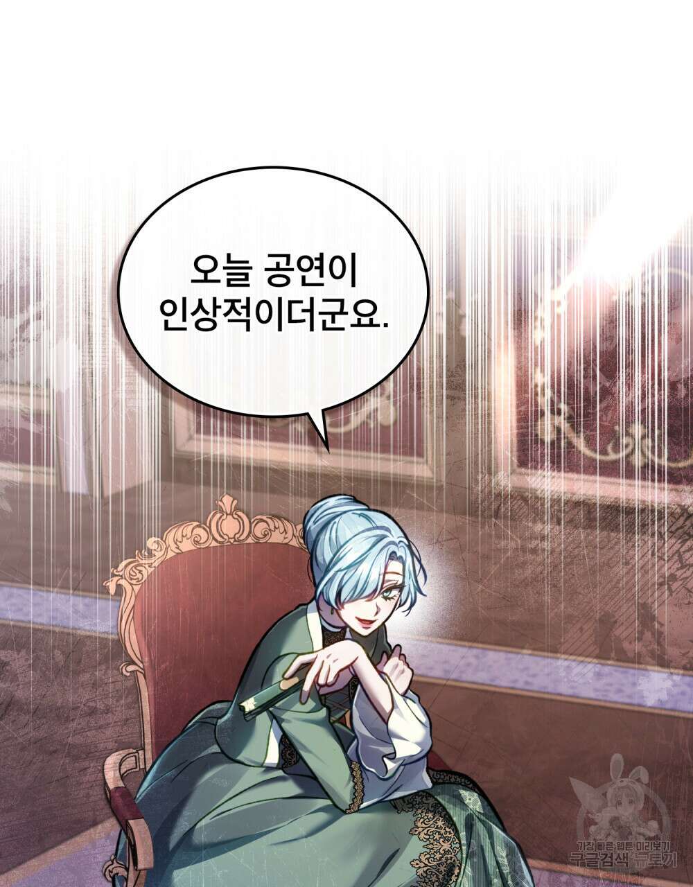 적국의 왕자로 사는 법 17화 10
