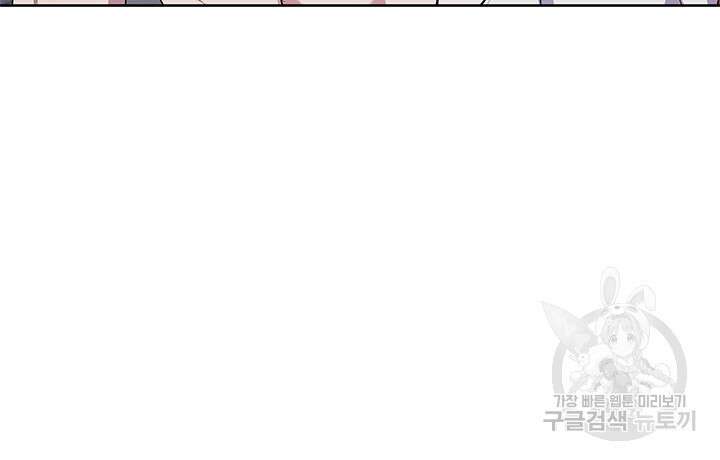 윈터 울프 50화 86
