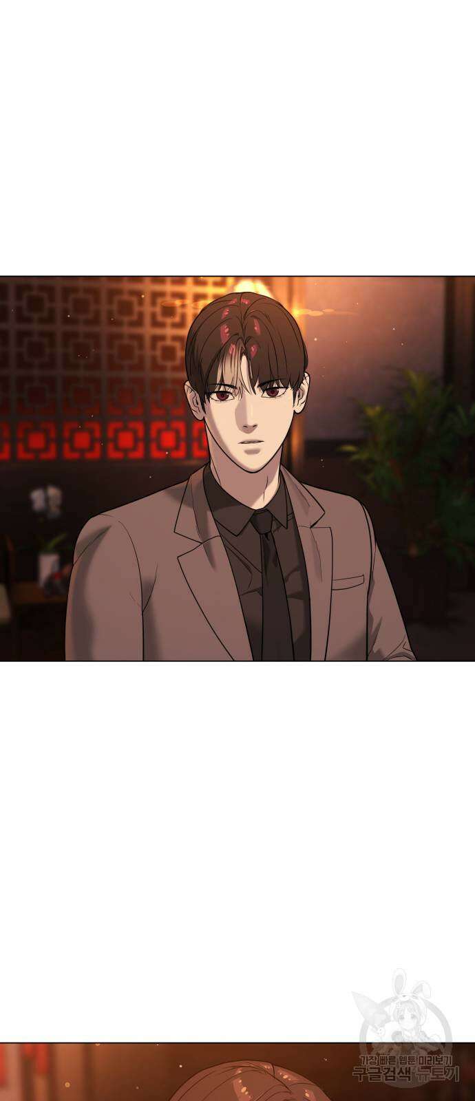 킬러 배드로 3화 11