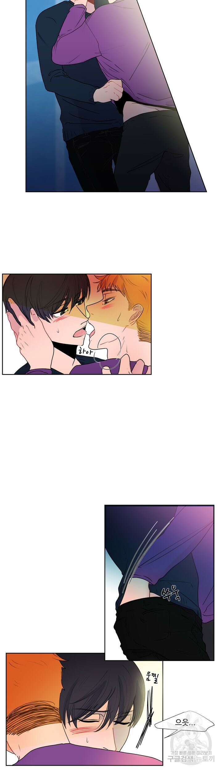 문수의 반란 돌샤 문수의 반란 하 10