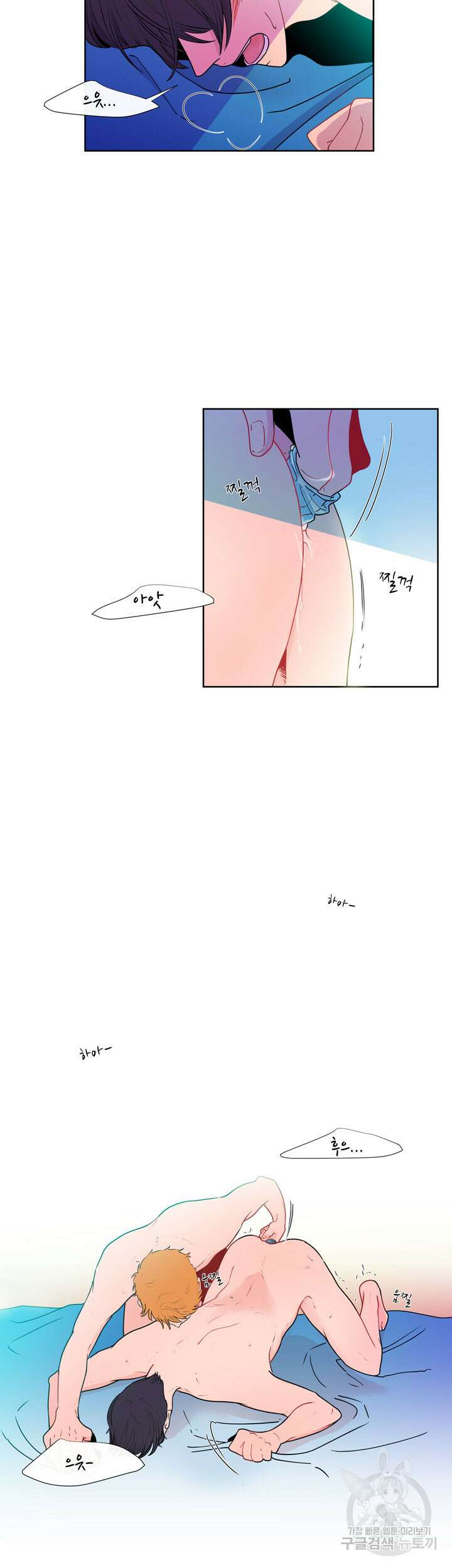 문수의 반란 돌샤 문수의 반란 하 12