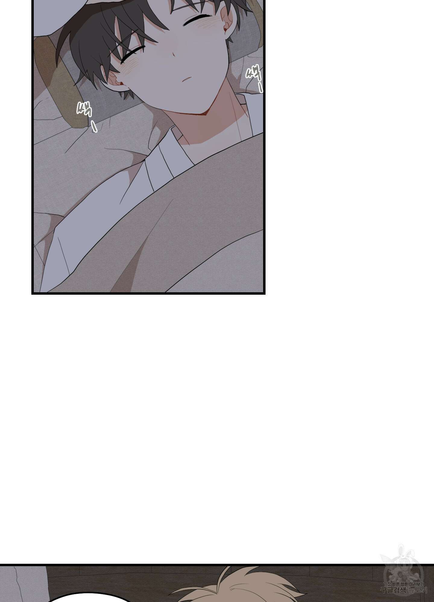 개나리가 떨어진 길 26화 2