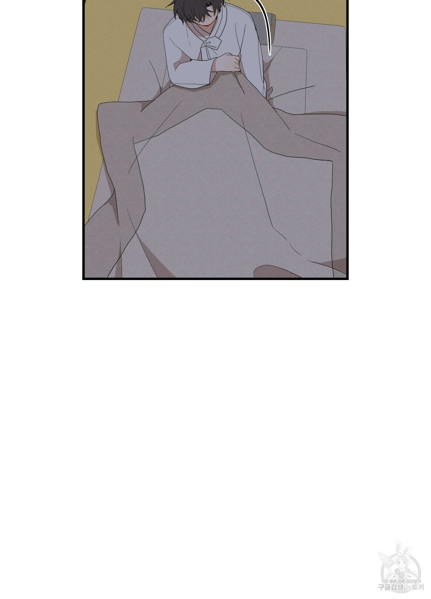 개나리가 떨어진 길 26화 10