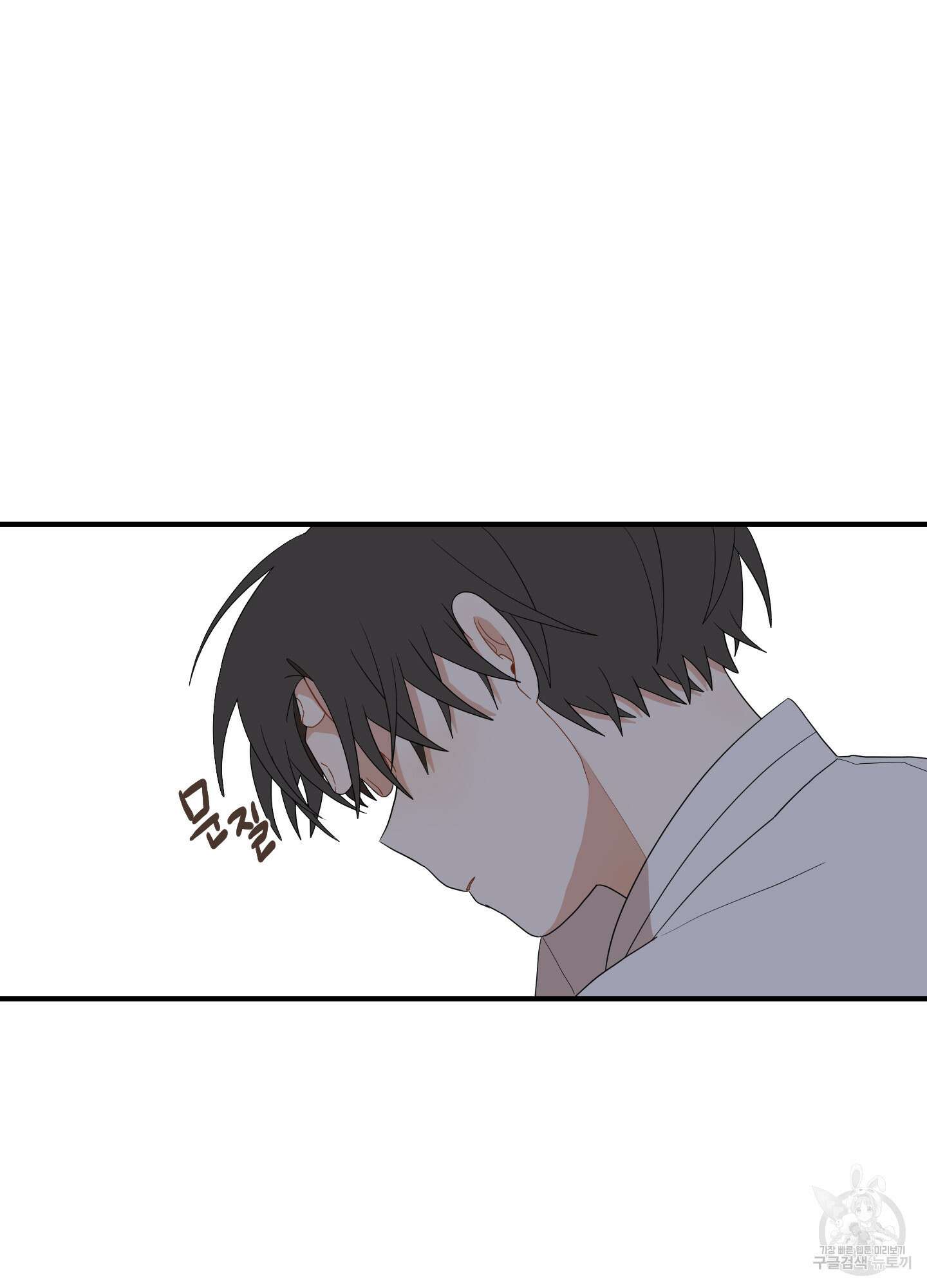 개나리가 떨어진 길 26화 12