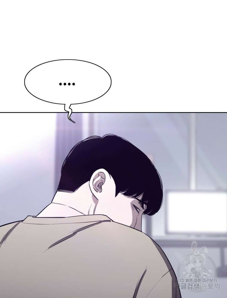 계약하시겠습니까? 2화 25