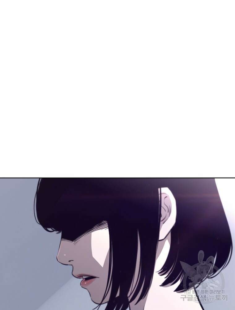 계약하시겠습니까? 2화 30