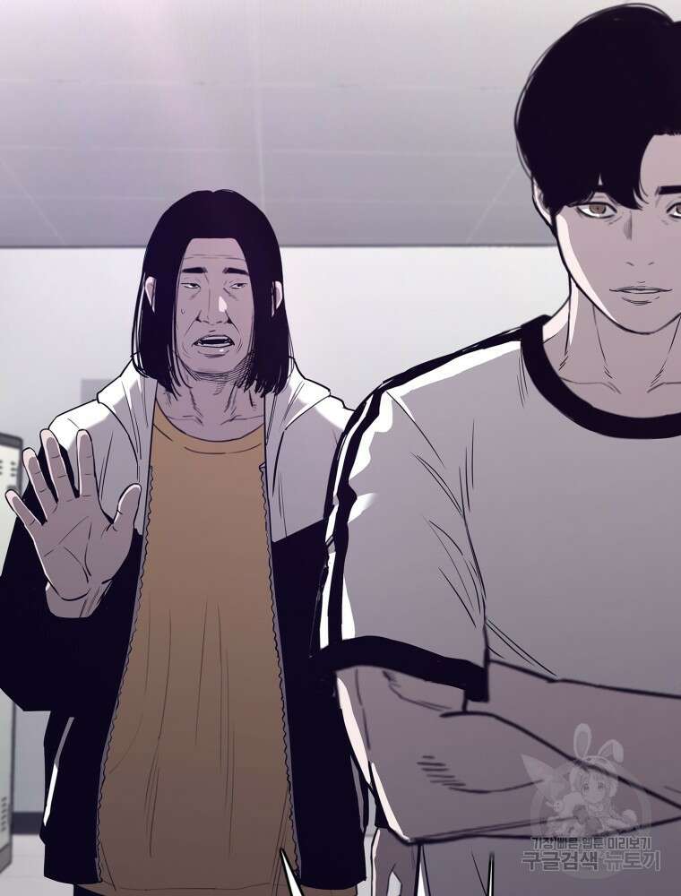 계약하시겠습니까? 12화 4