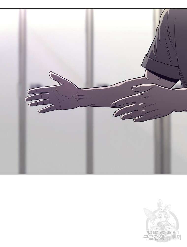계약하시겠습니까? 12화 13