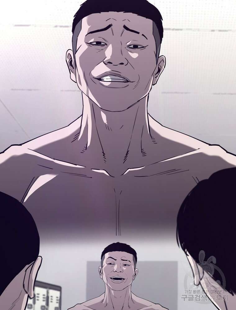 계약하시겠습니까? 12화 26