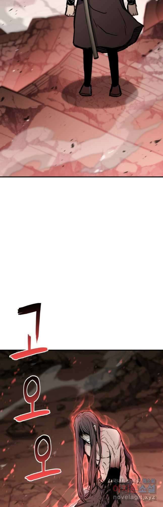 무공서고의 주인 37화 35