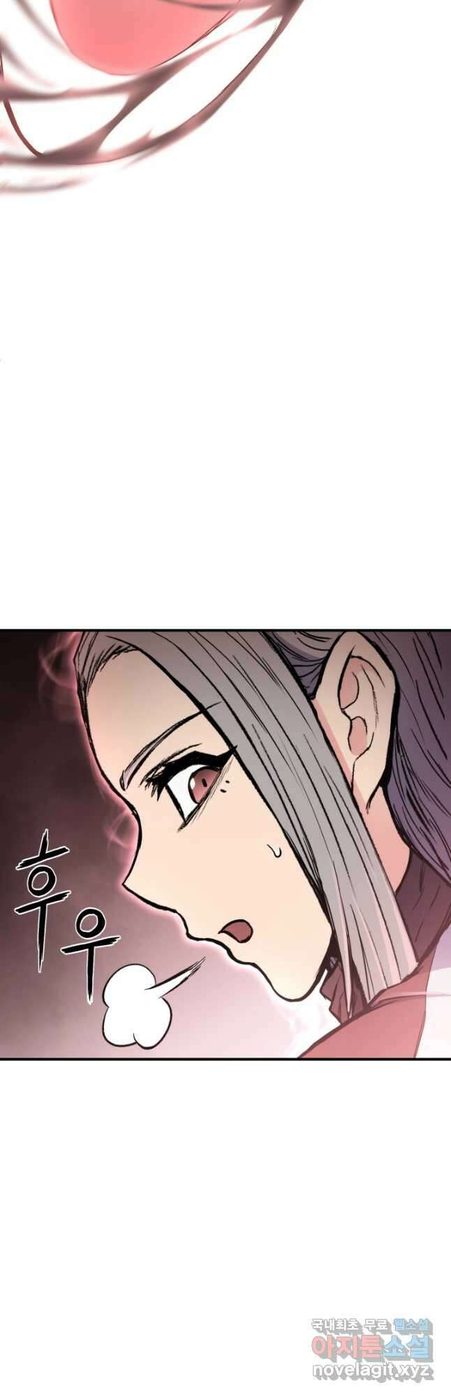 무공서고의 주인 37화 47