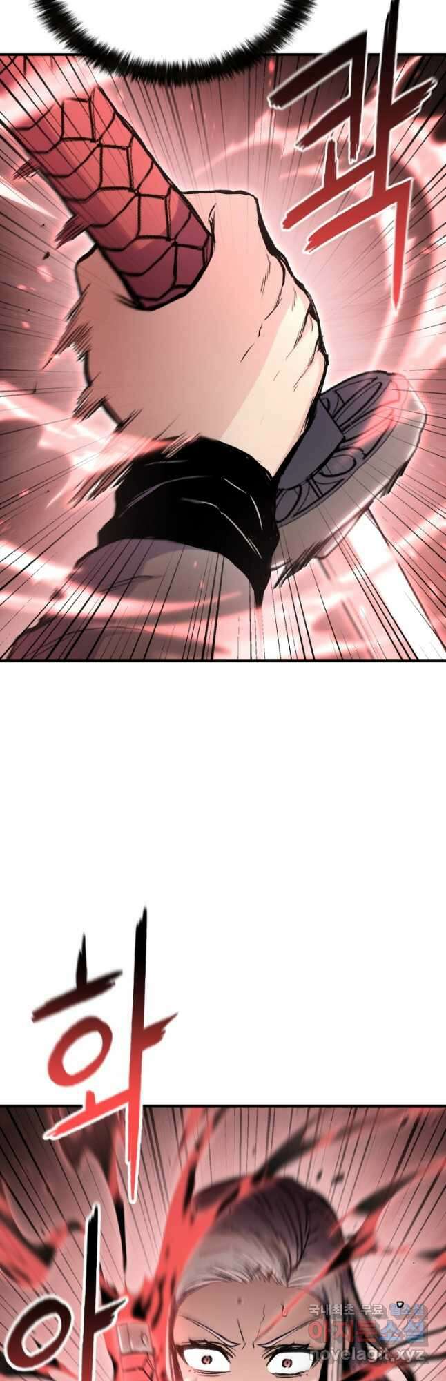 무공서고의 주인 37화 61