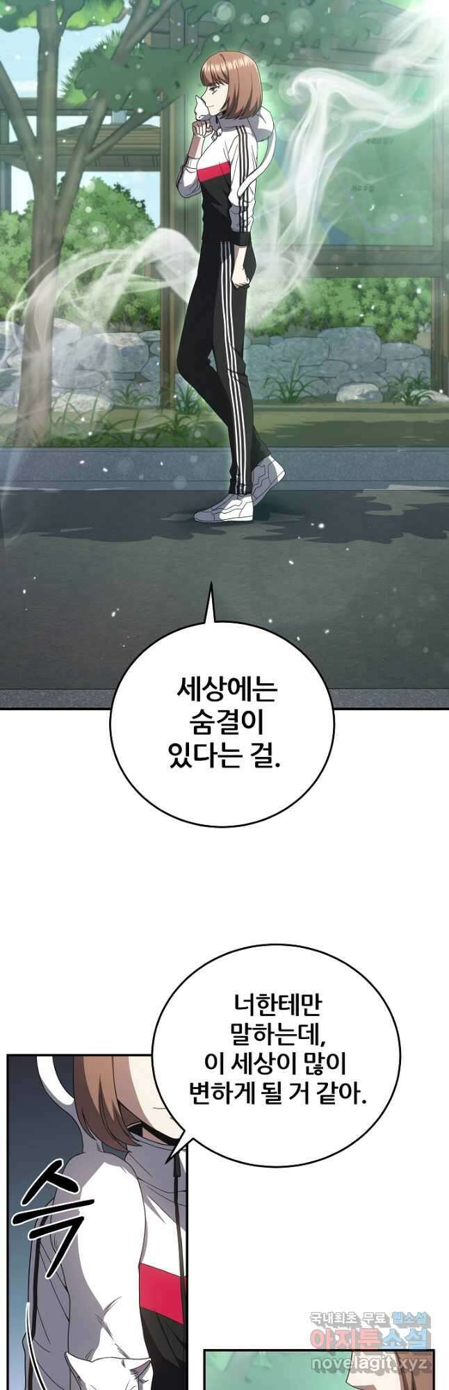 전신의 새벽 35화 9