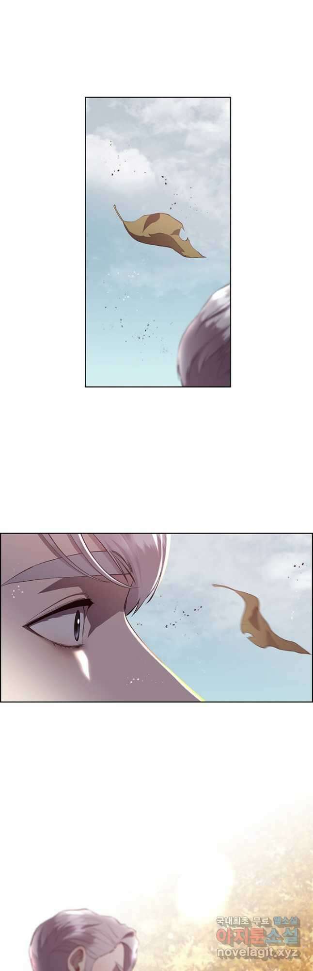 다정한 개새끼의 목을 비틀겠습니다 86화 8