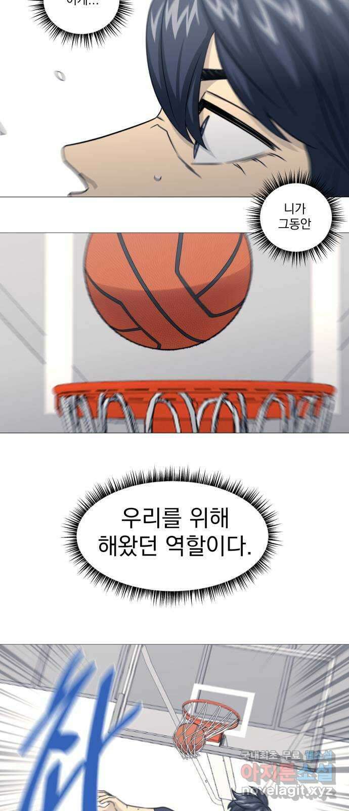 가비지타임 시즌4 47화 2