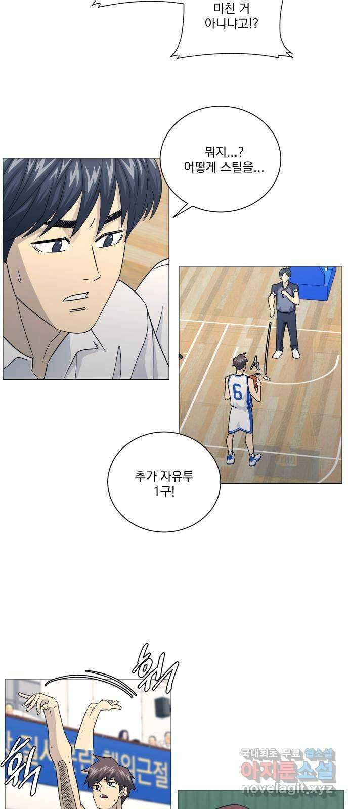 가비지타임 시즌4 47화 7