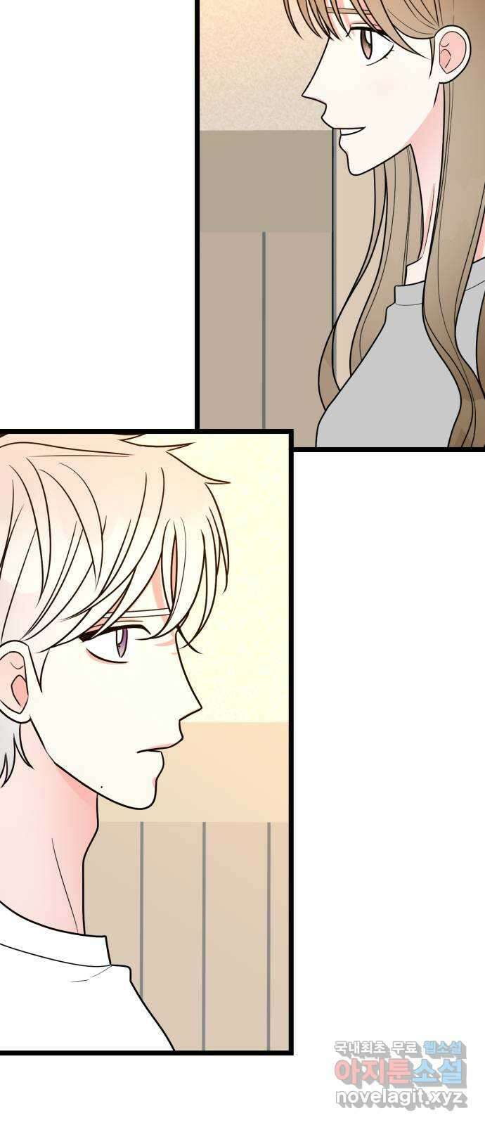 어떤소란 57화 24